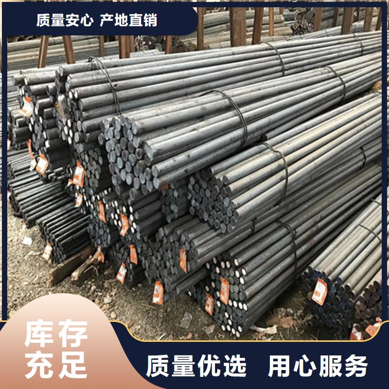 【 圆钢不锈钢棒零售现货齐全售后无忧】-鸿达昌业钢铁销售(崇左市分公司)