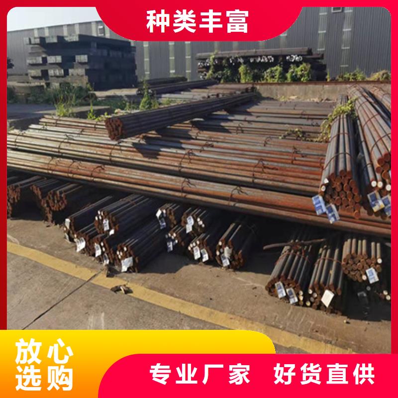 圆钢-耐候板货到付款