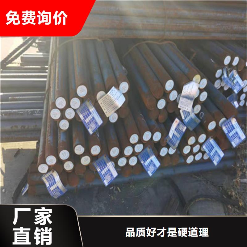 每一处都是匠心制作【价格合理 圆钢不锈钢棒零售现货齐全售后无忧】-28354.com