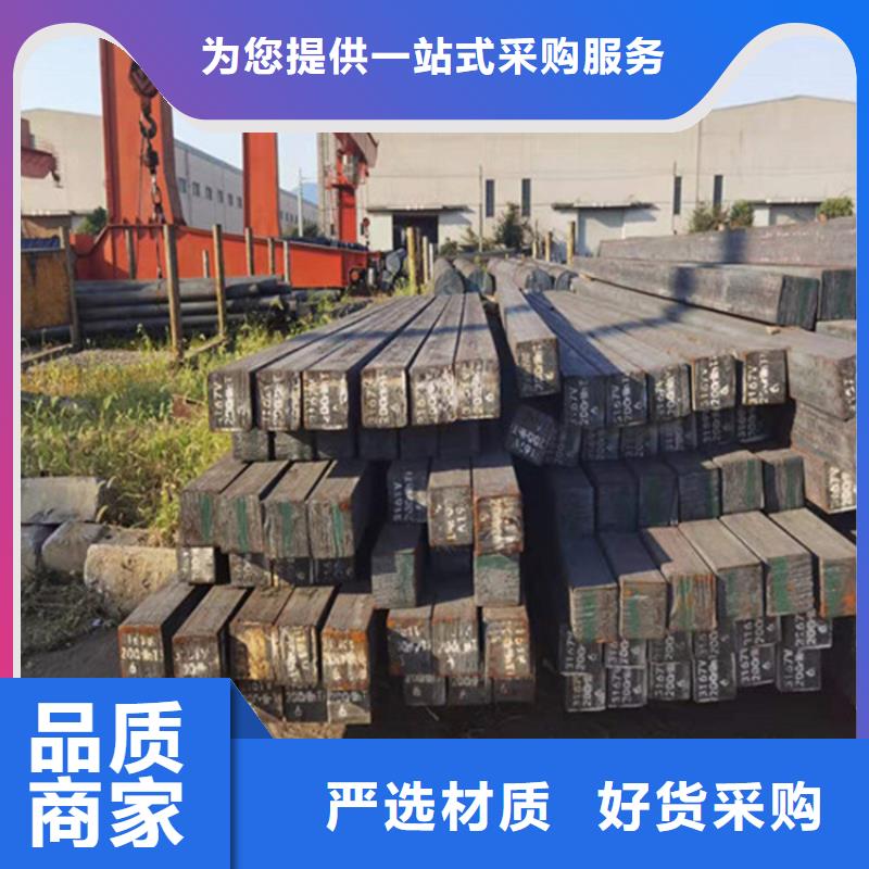 圆钢_【合金钢板】来图加工定制