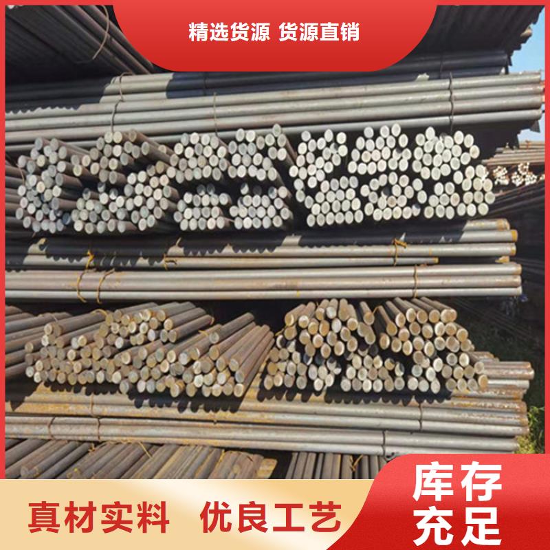 圆钢合金钢板多年行业经验