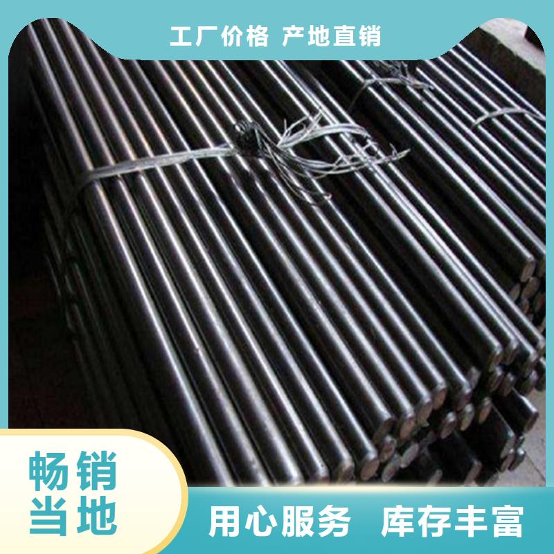 圆钢_特厚钢板高质量高信誉