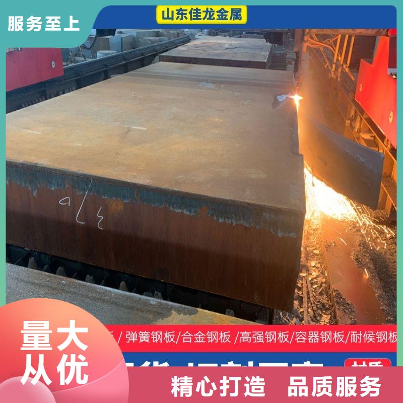 圆钢耐磨板品牌专营