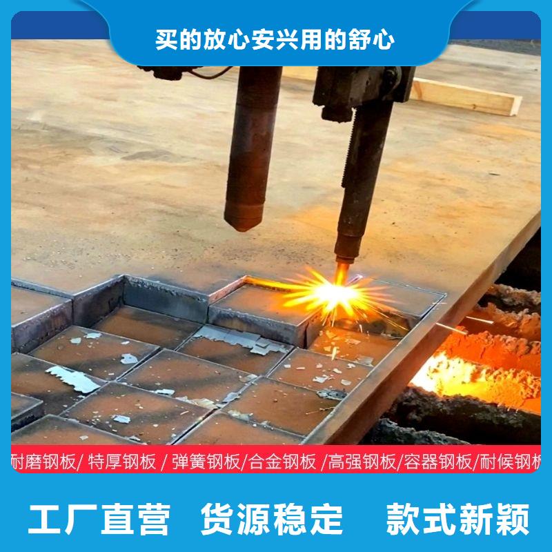 圆钢特厚钢板专业完善售后