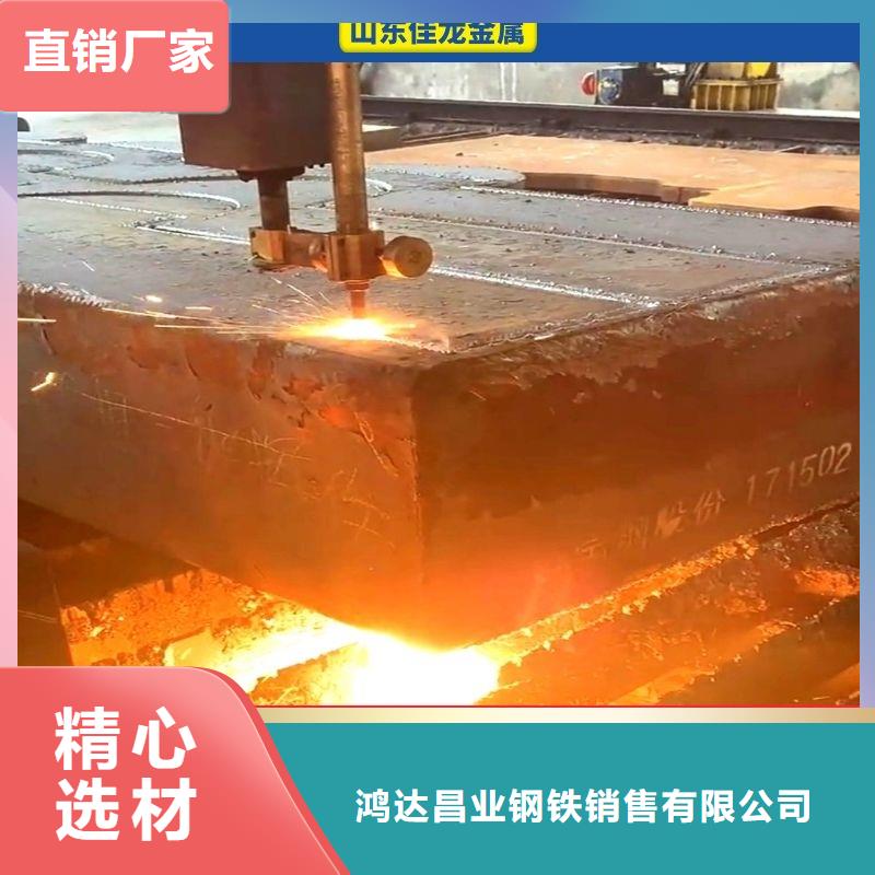 圆钢不锈钢板一手价格