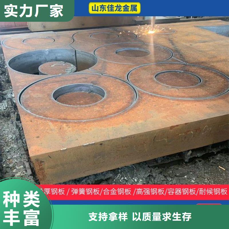 【 圆钢不锈钢棒零售现货齐全售后无忧】-鸿达昌业钢铁销售(崇左市分公司)