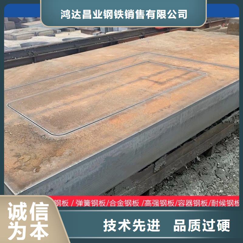 圆钢厚钢板匠心品质