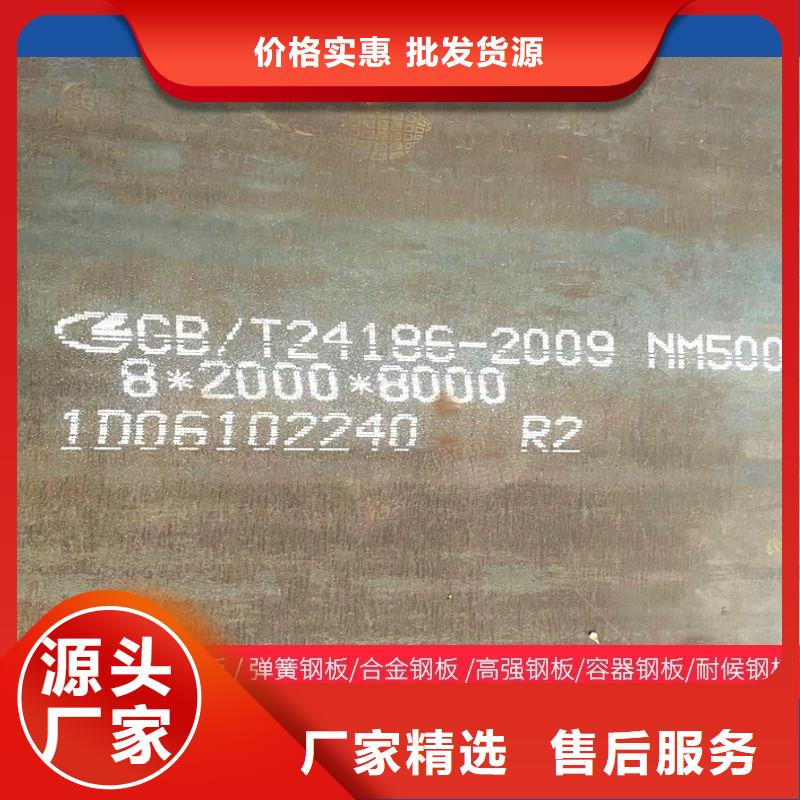 圆钢合金钢板多年行业经验