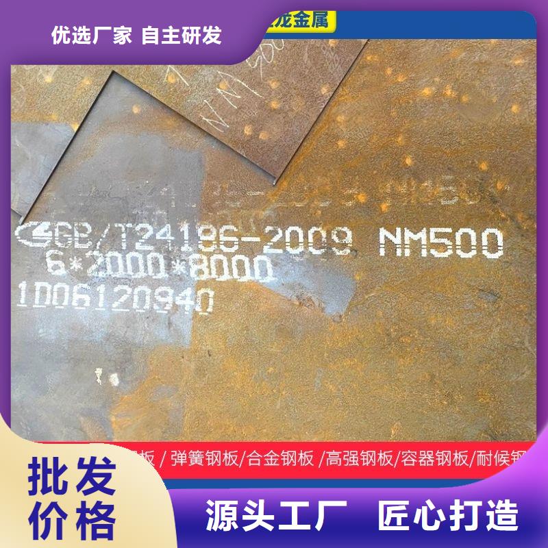 圆钢特厚钢板专业完善售后