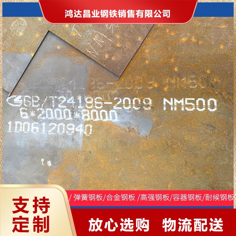 圆钢,厚钢板生产型