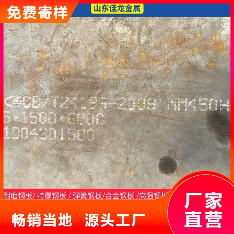 【 圆钢不锈钢棒零售现货齐全售后无忧】-鸿达昌业钢铁销售(崇左市分公司)