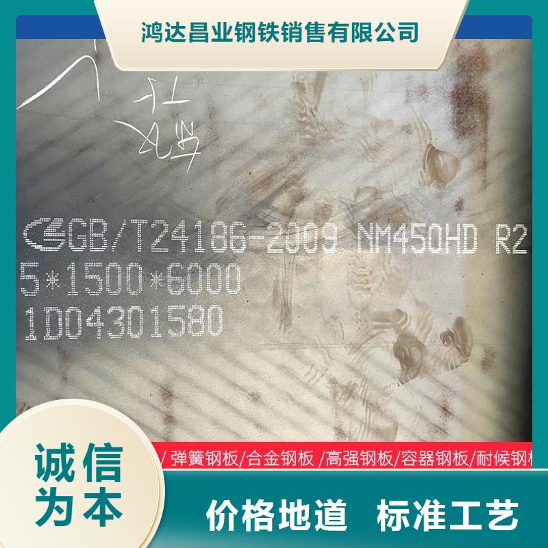 圆钢【耐磨板】厂家供应-鸿达昌业钢铁销售(浙江省分公司)