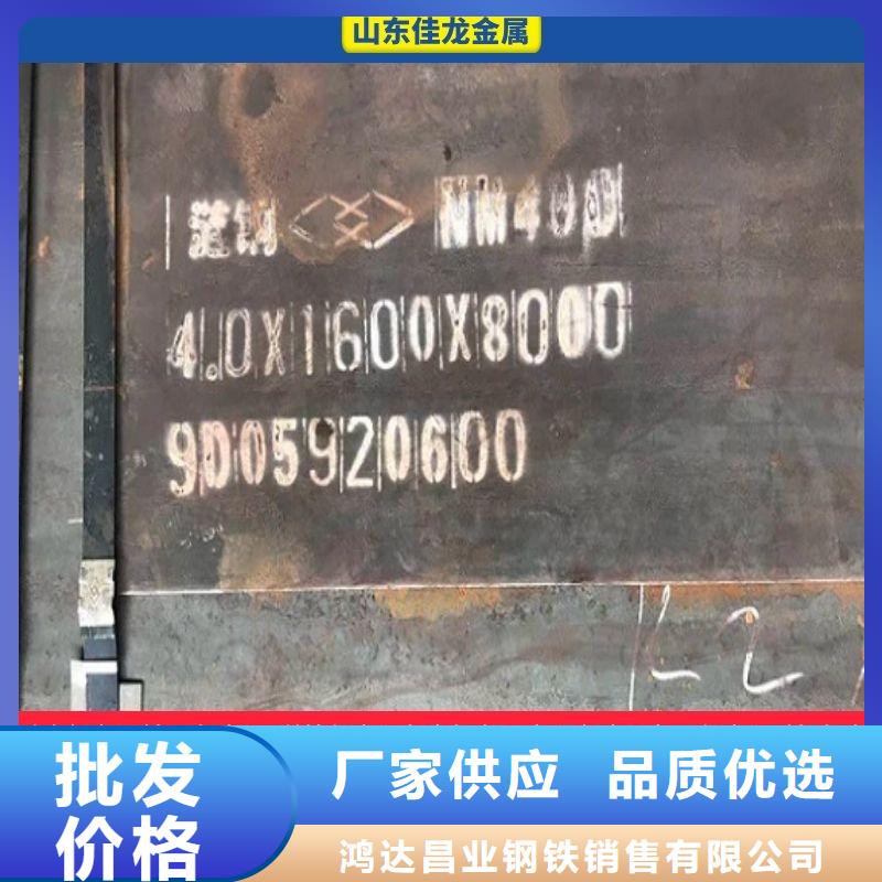 【 圆钢不锈钢棒零售现货齐全售后无忧】-鸿达昌业钢铁销售(崇左市分公司)