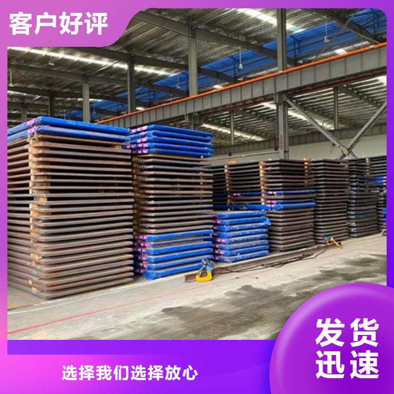 圆钢特厚钢板专业完善售后