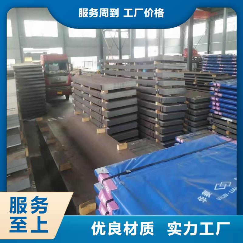 圆钢-耐候板货到付款