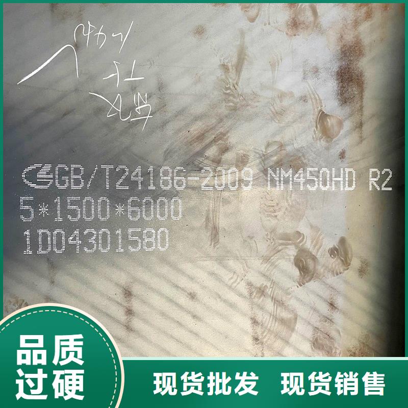 品牌:鸿达-出厂价 圆钢【耐磨板】厂家供应_二八商务