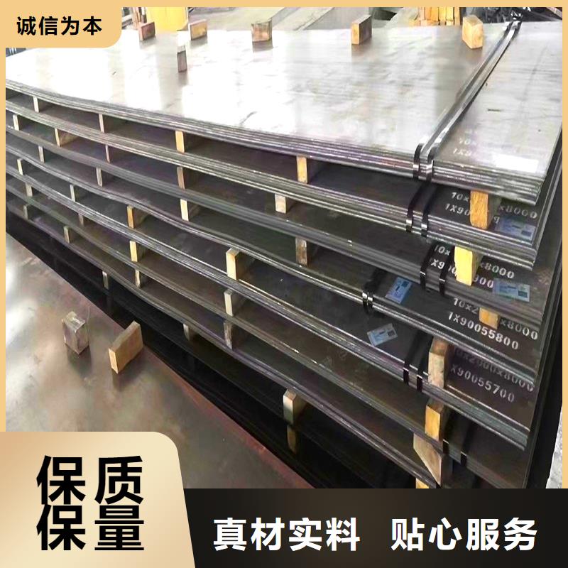 圆钢耐磨板品牌专营