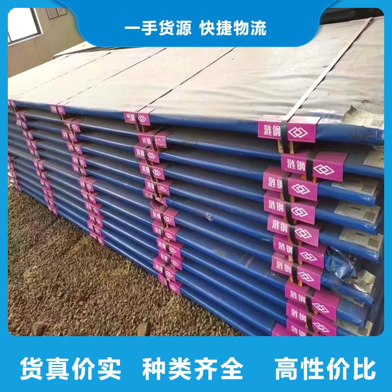 圆钢-耐候板货到付款