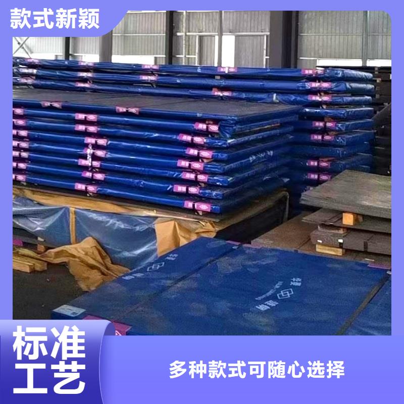 30CrMo钢棒本地厂家冷轧用途