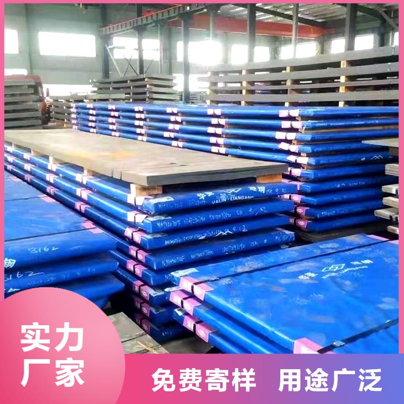 【 圆钢不锈钢棒零售现货齐全售后无忧】-鸿达昌业钢铁销售(崇左市分公司)