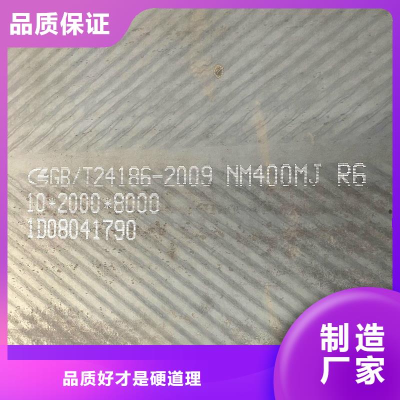 圆钢-不锈钢板加工主推产品