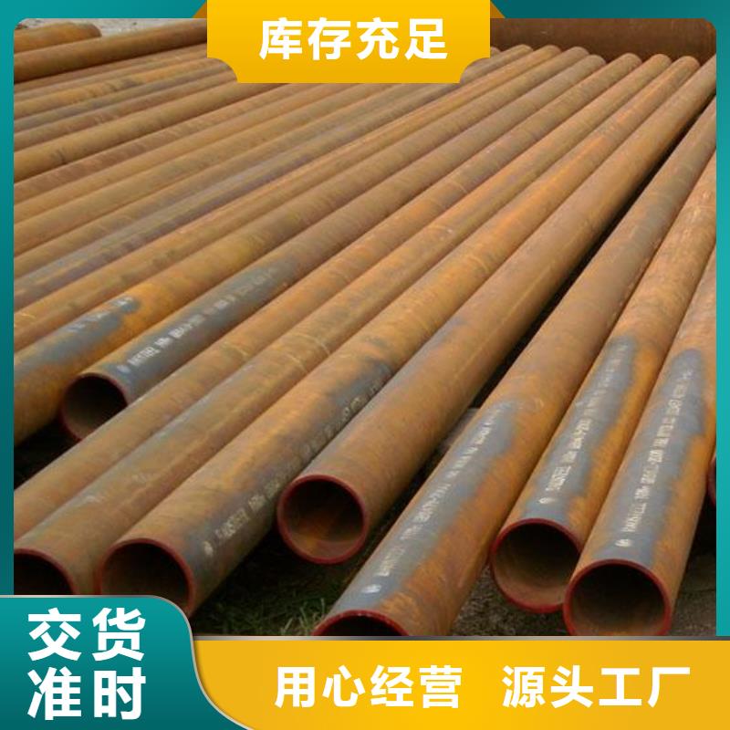 鸿达【钢管】-耐候板现货海量现货-二八商务