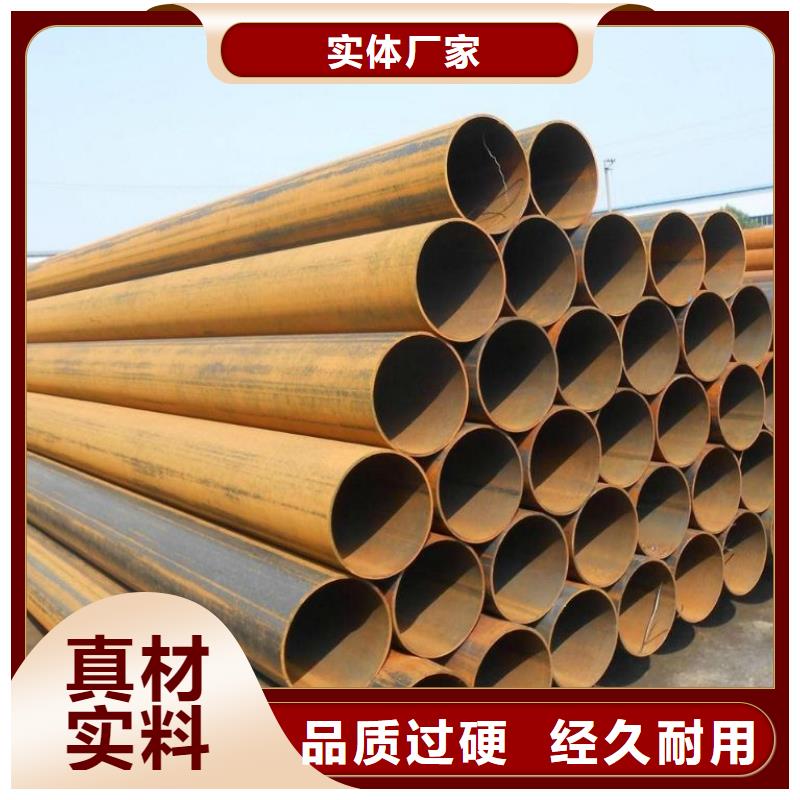 【钢管不锈钢棒零售品质无所畏惧】
