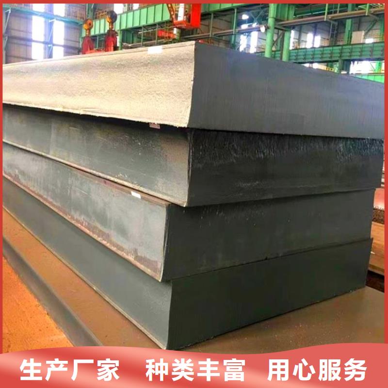 钢管耐磨板专业信赖厂家