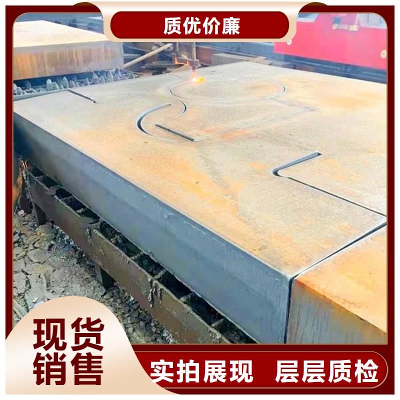 钢管厚钢板现货快速采购