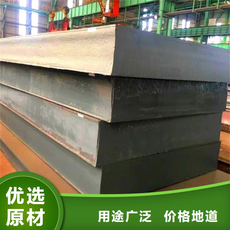 钢管耐候板实力优品
