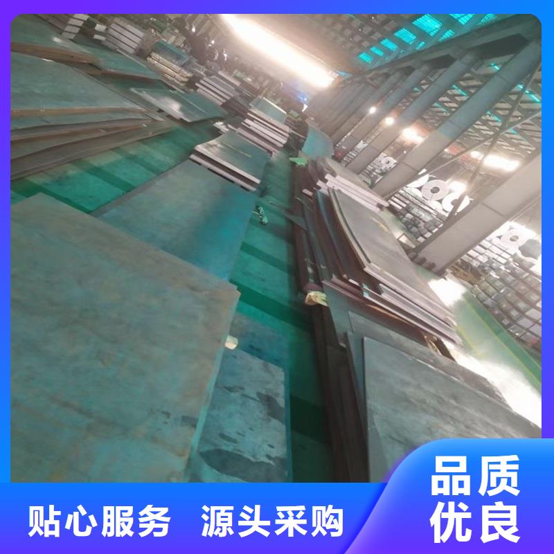 钢管厚钢板现货快速采购
