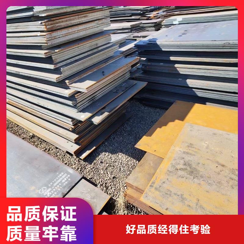 鸿达【钢管】-耐候板现货海量现货-二八商务