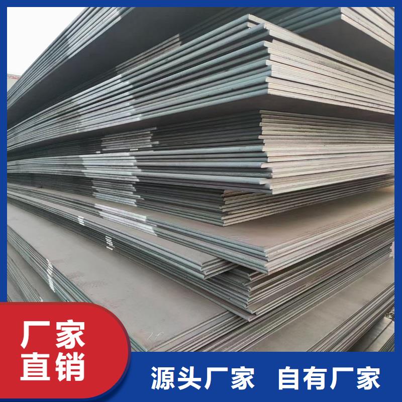钢管耐候板现货销售