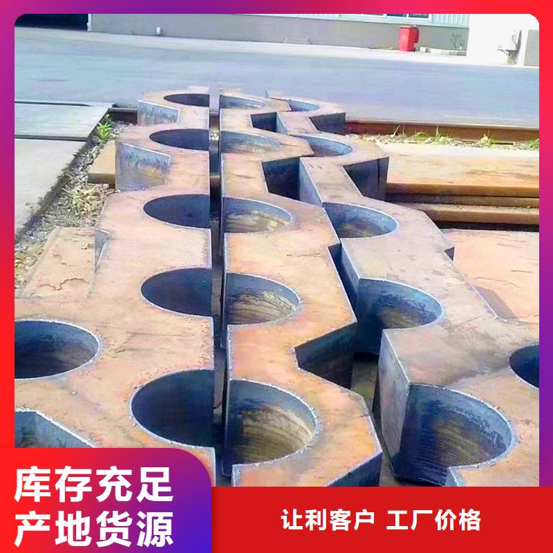 钢管厚钢板实体厂家大量现货
