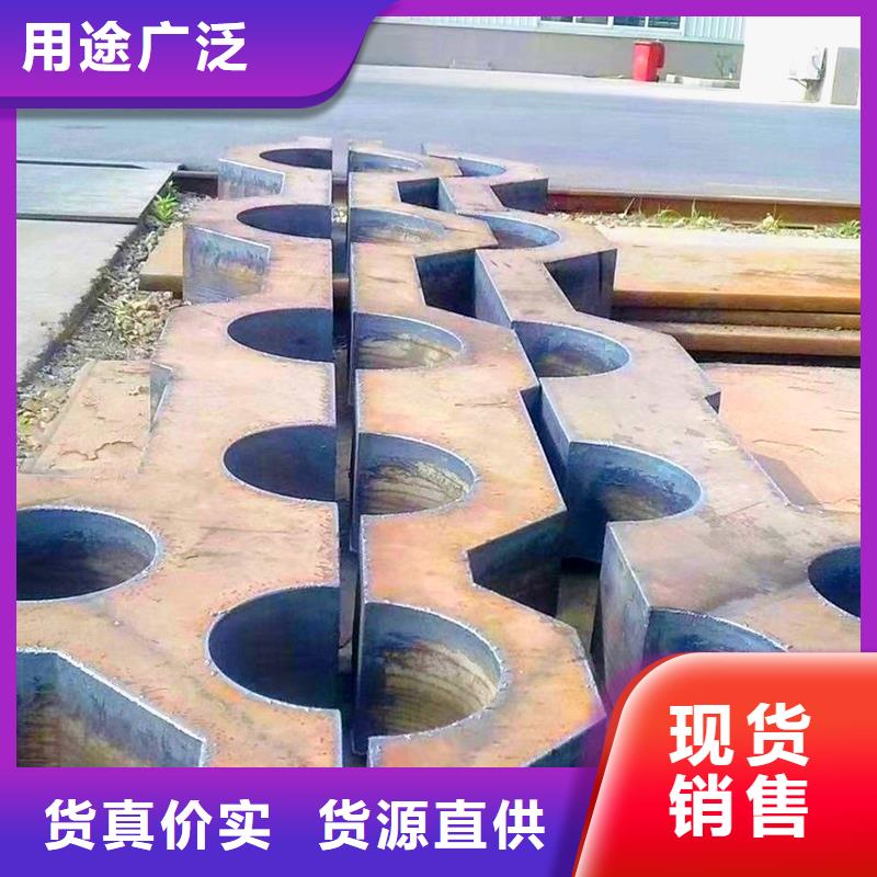 钢管耐磨板专业信赖厂家
