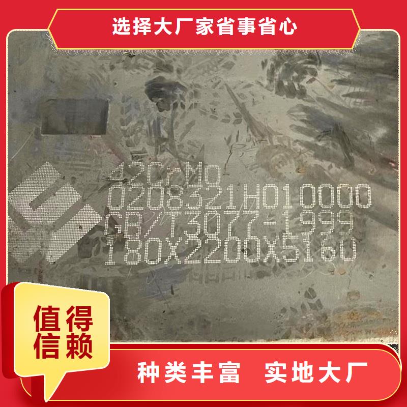 钢管厚钢板现货快速采购