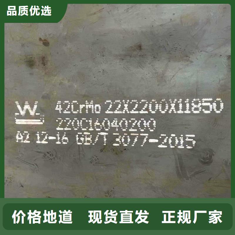 钢管-耐候板现货优良工艺