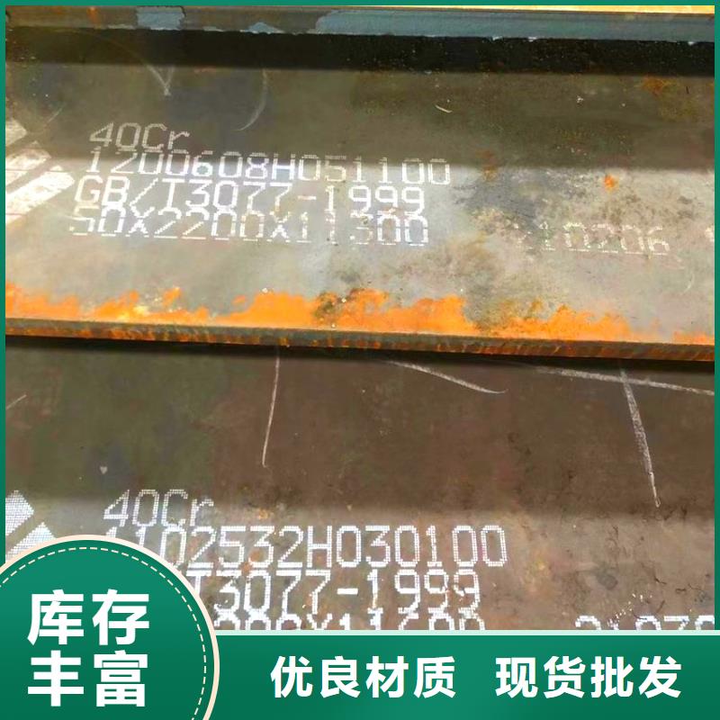 钢管耐磨板供货及时