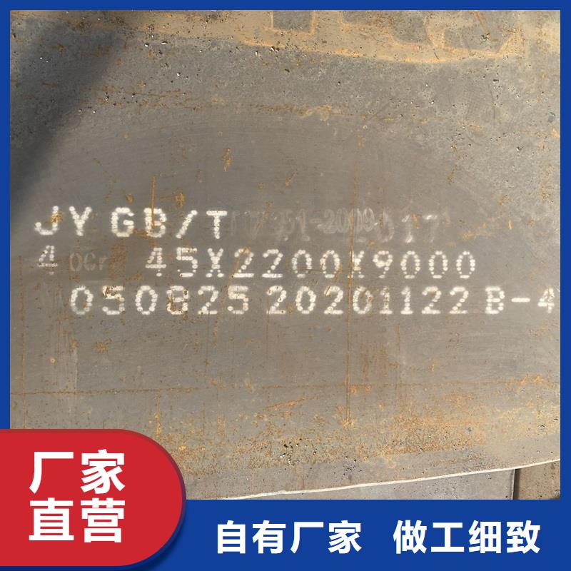 钢管耐候板现货销售