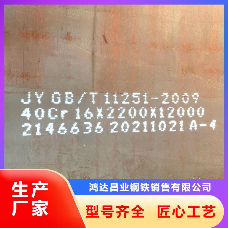 钢管,【特厚钢板】源头厂家经验丰富