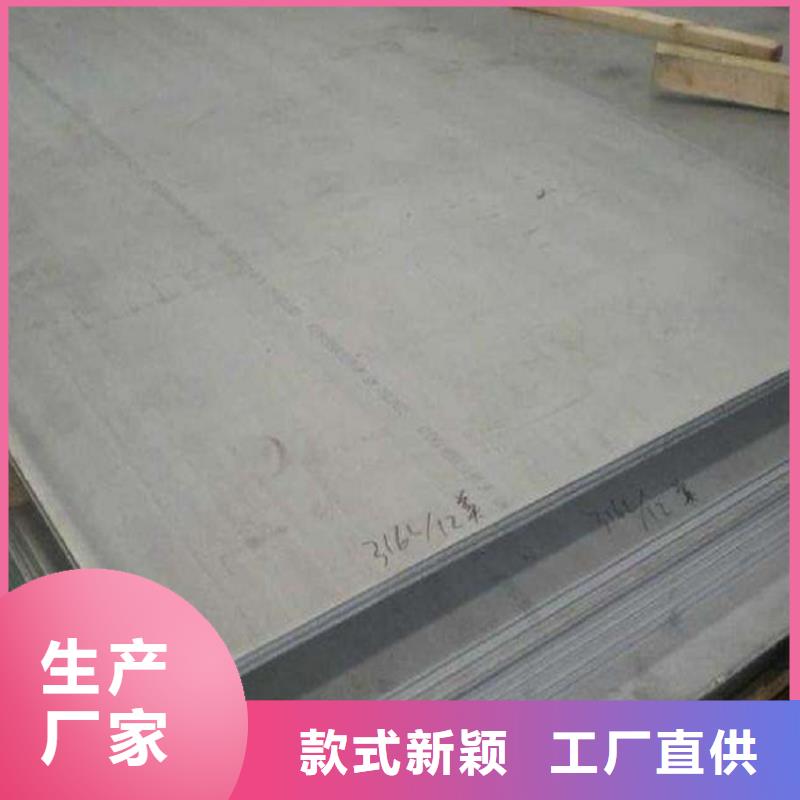 不锈钢板不锈钢管切割零售专业完善售后