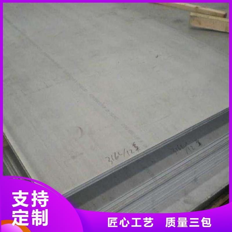 1Cr13热轧不锈钢板仓库