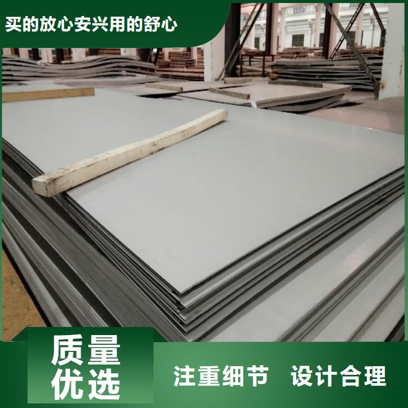 不锈钢板不只是质量好