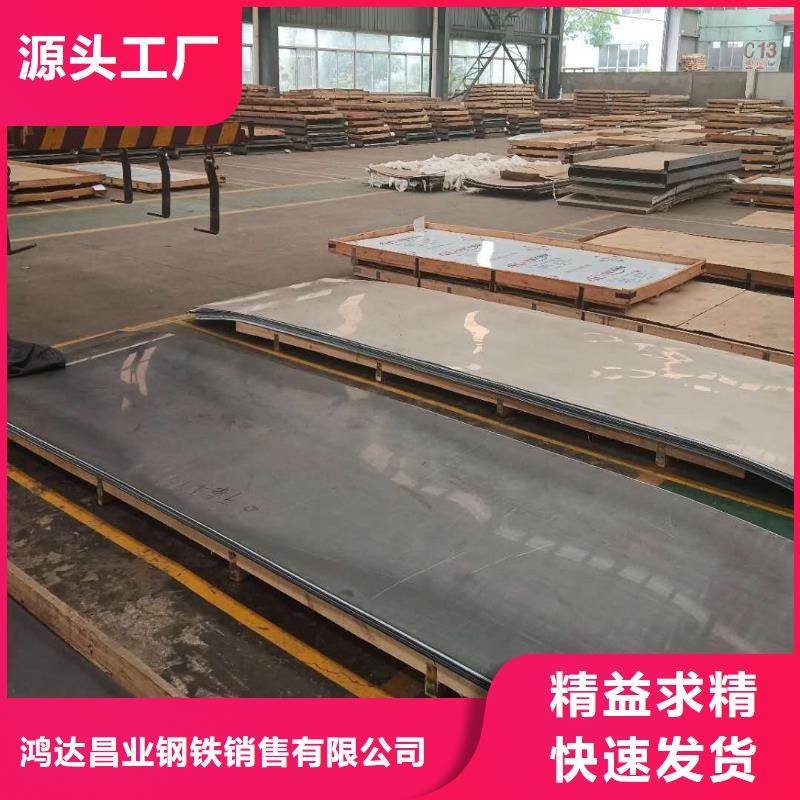 不锈钢板不锈钢管切割零售专业完善售后