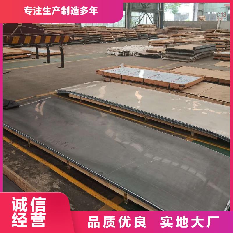 不锈钢板耐候板实力见证