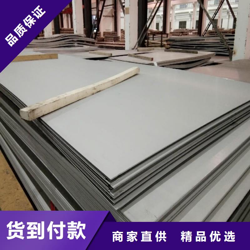 不锈钢板不锈钢管切割零售专业完善售后