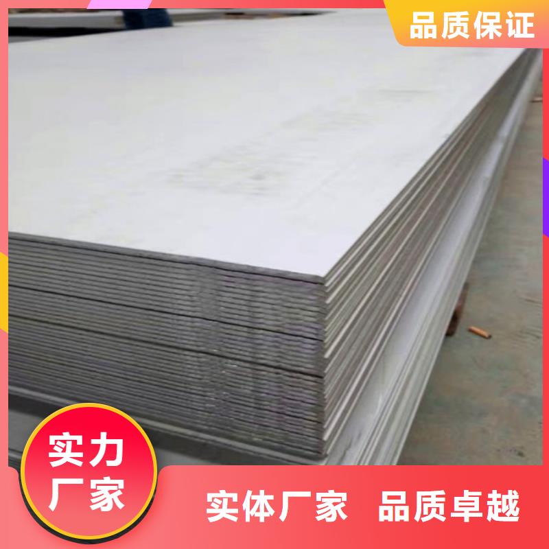 不锈钢板中厚板切割选择我们选择放心