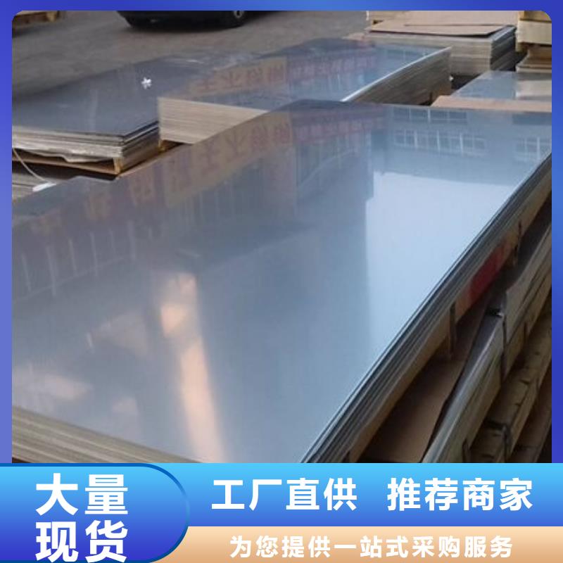 3Cr13不锈钢卷板提货价