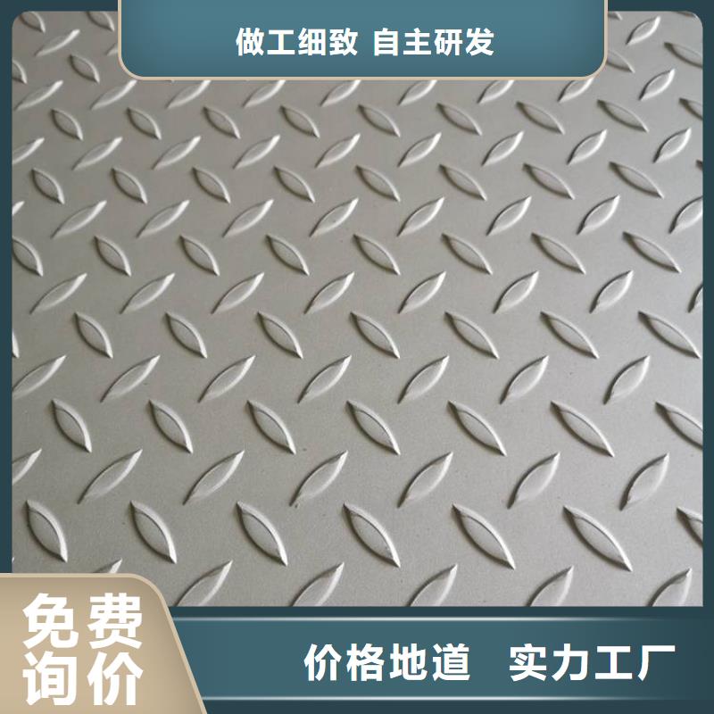 【 不锈钢板-耐磨板畅销当地】