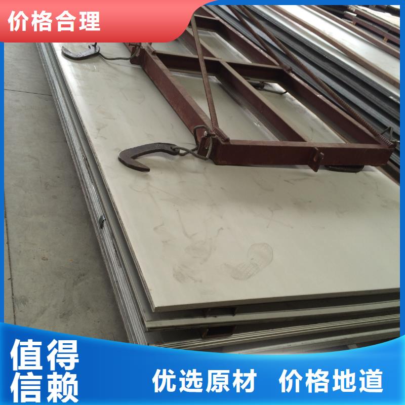 不锈钢板耐候板实力见证